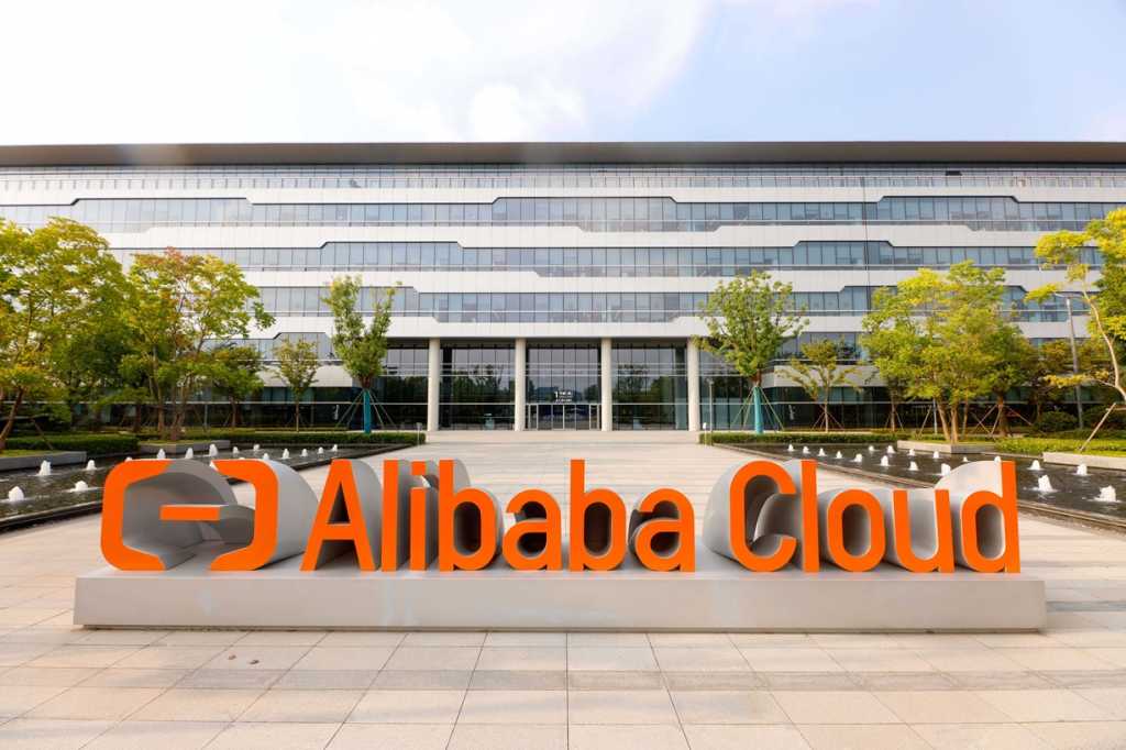 Alibaba Cloud the front view